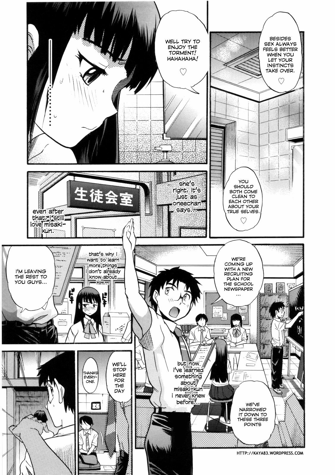 [DISTANCE] B-Chiku [English] [SaHa + kaya83] page 155 full