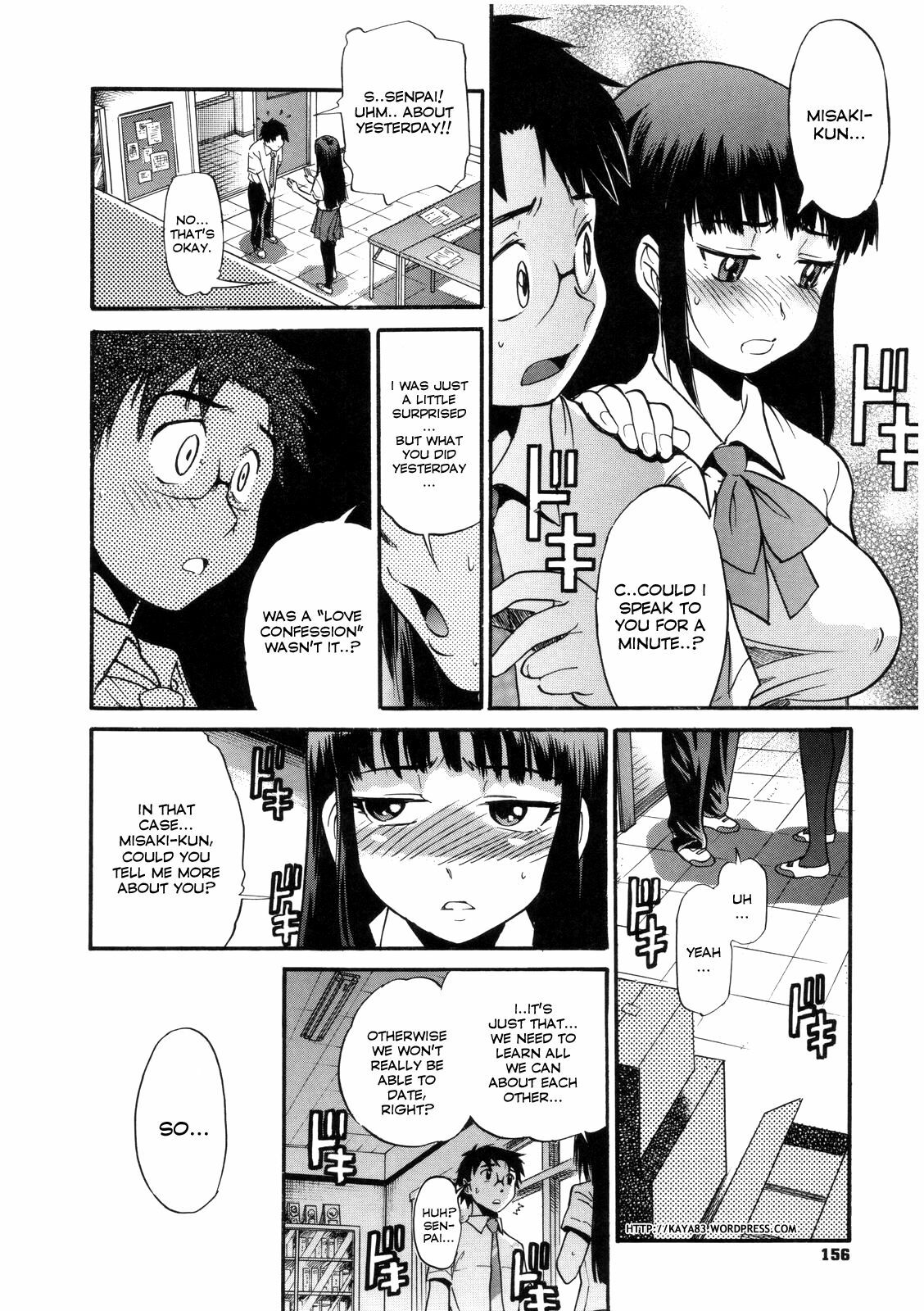 [DISTANCE] B-Chiku [English] [SaHa + kaya83] page 156 full