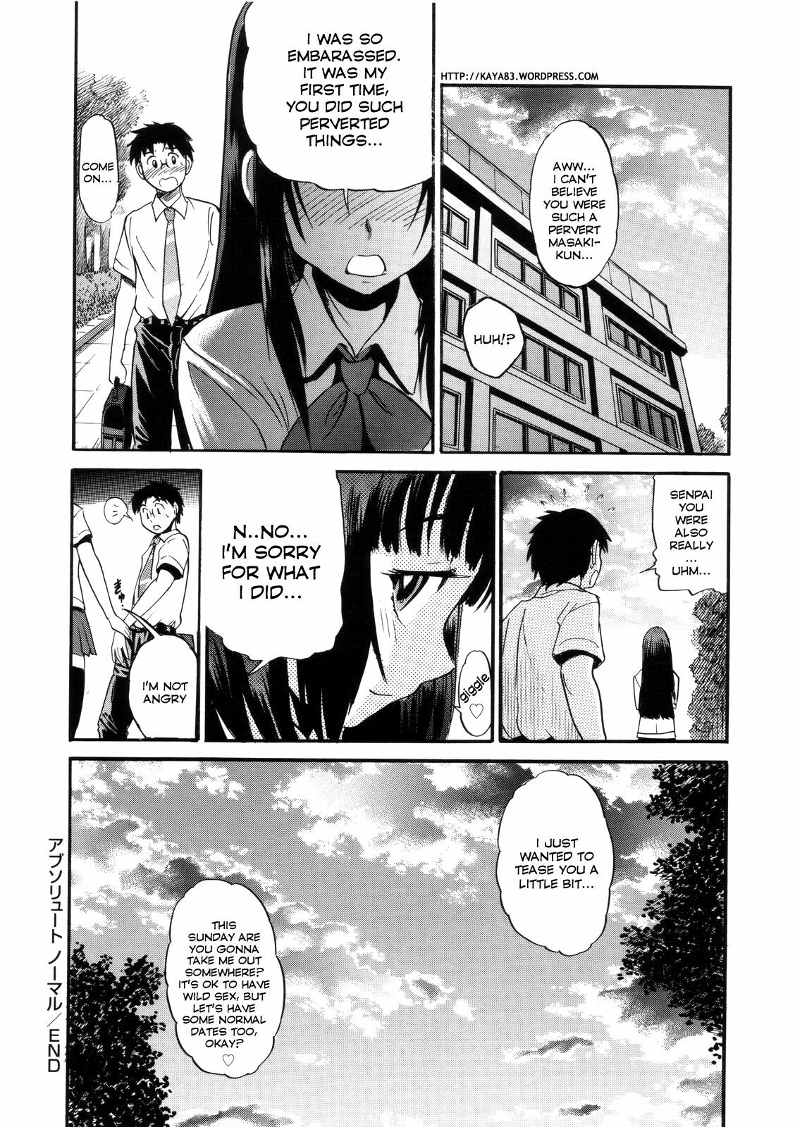 [DISTANCE] B-Chiku [English] [SaHa + kaya83] page 178 full