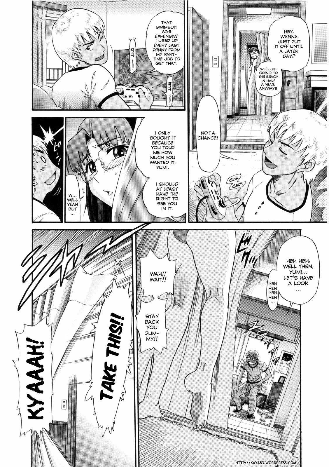 [DISTANCE] B-Chiku [English] [SaHa + kaya83] page 181 full