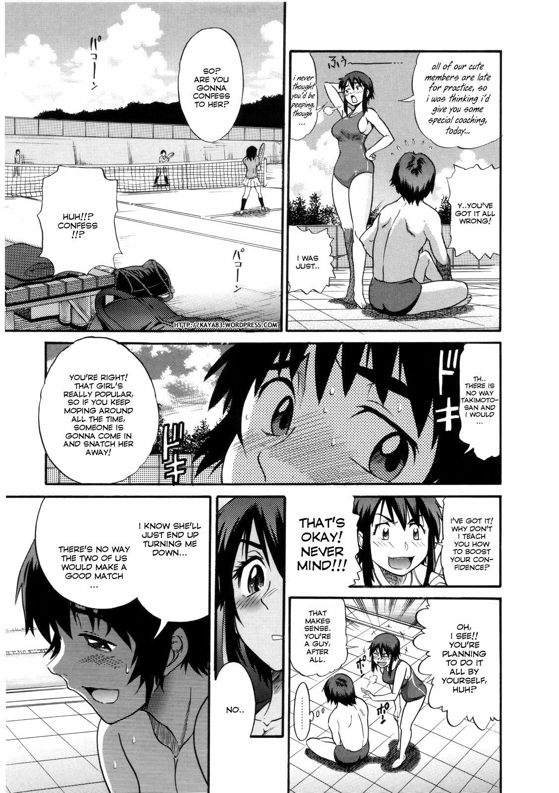 [DISTANCE] B-Chiku [English] [SaHa + kaya83] page 91 full