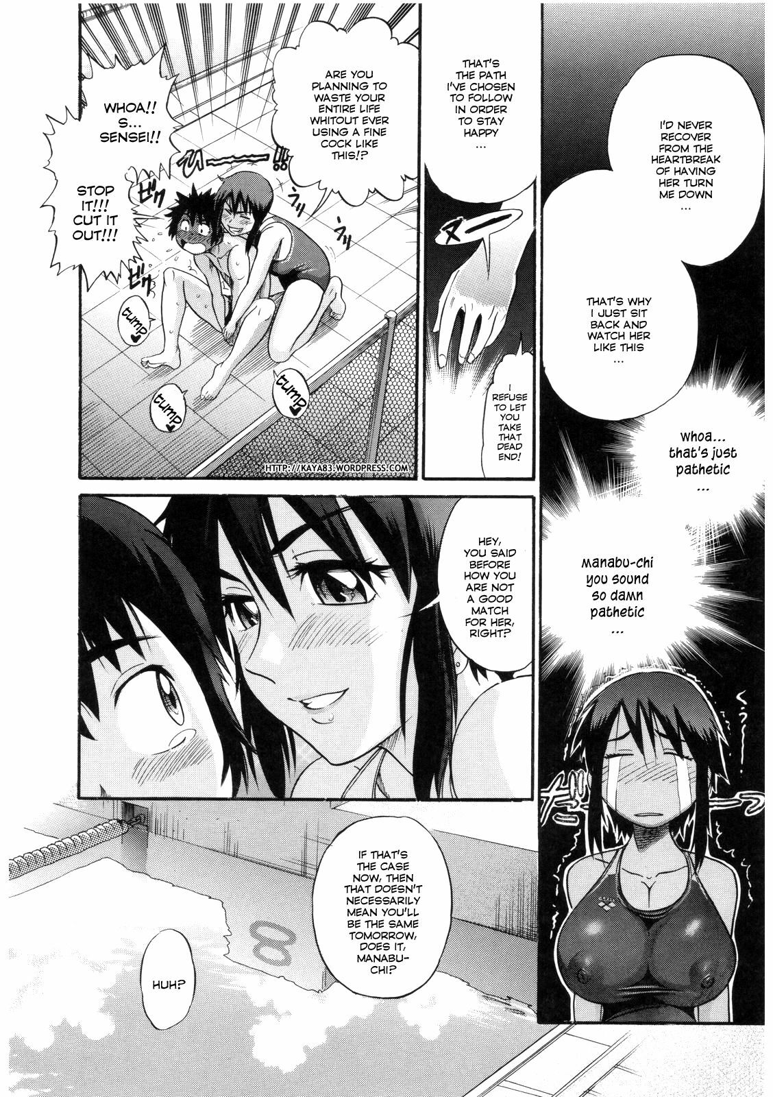 [DISTANCE] B-Chiku [English] [SaHa + kaya83] page 92 full