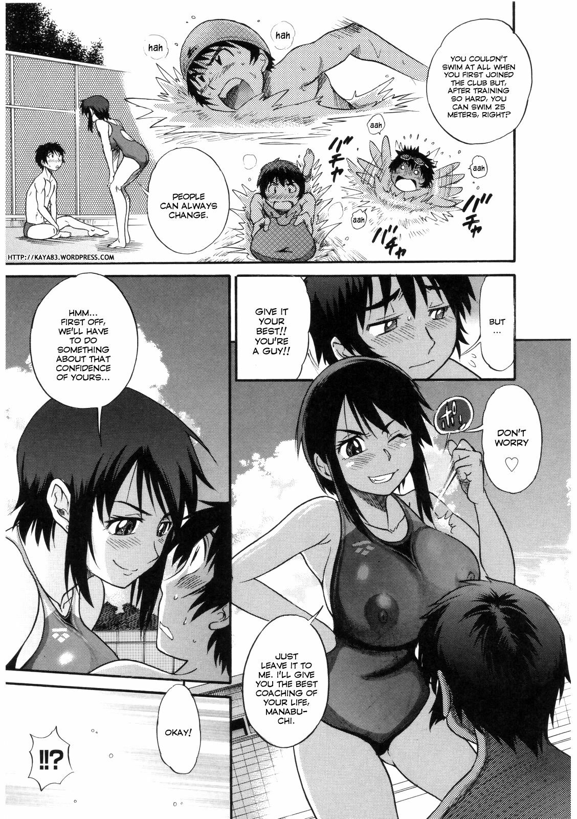 [DISTANCE] B-Chiku [English] [SaHa + kaya83] page 93 full