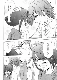 (COMIC1☆3) [Tiny Feather (Sin-Go)] Ricchan wa Fukigen Desuyo? (THE iDOLM@STER) - page 14