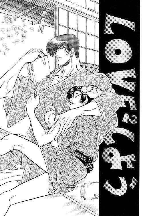 Love Love Show (King of Fighters) page 2 full