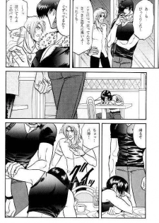 Love Love Show (King of Fighters) - page 13