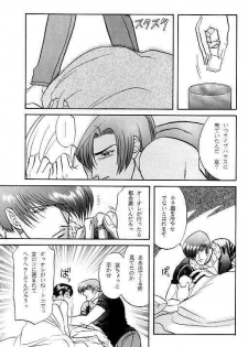 Love Love Show (King of Fighters) - page 18