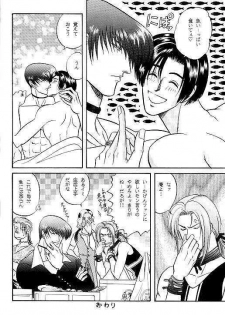 Love Love Show (King of Fighters) - page 27