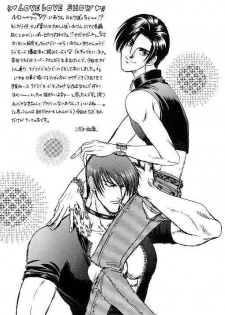 Love Love Show (King of Fighters) - page 3