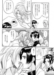 Love Love Show (King of Fighters) - page 9