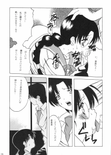 (C62) [Great Pimp Dou (Tanaka-Ex)] The Great Pimp (ToHeart) - page 13