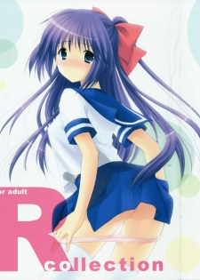 Azuma Yuki (Imomuya Hompo) - R-collection