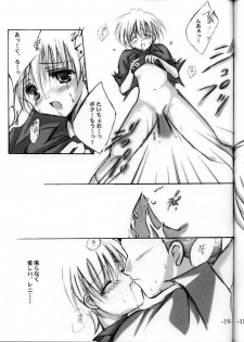 [A.L.C (Kannazuki Nemu)] Super Lovers (Sakura Taisen 2 ~Kimi, Shinitamou koto Nakare~) - page 18