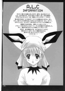 [A.L.C (Kannazuki Nemu)] Super Lovers (Sakura Taisen 2 ~Kimi, Shinitamou koto Nakare~) - page 27