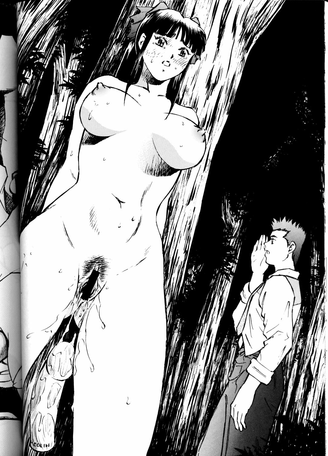 [NEXT (Various)] NEXT Climax Magazine 5 - SAKURA TAISEN (Sakura Taisen) page 45 full