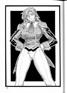 [NEXT (Various)] NEXT Climax Magazine 5 - SAKURA TAISEN (Sakura Taisen) - page 28