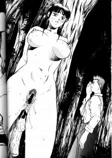 [NEXT (Various)] NEXT Climax Magazine 5 - SAKURA TAISEN (Sakura Taisen) - page 45