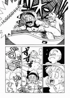 Aim at Planet Namek! (Dragon Ball Z) [Spanish] - page 9