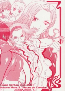 (CR29) [Tange Kentou Club (Various)] Fleurs de Cerisier (Sakura Taisen 3) - page 34