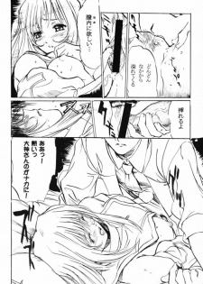 (CR29) [Tange Kentou Club (Various)] Fleurs de Cerisier (Sakura Taisen 3) - page 7