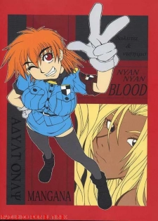 (C61) [MANGANA (Doluta, Nishimo)] Nyan Nyan Blood (Hellsing) [Spanish] [El Tirex] - page 28