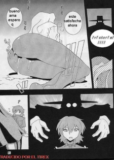 (C61) [MANGANA (Doluta, Nishimo)] Nyan Nyan Blood (Hellsing) [Spanish] [El Tirex] - page 7