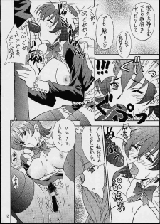 (CR29) [HEAVEN'S UNIT (Hasegawa Atsuji, Kouno Kei, Suzuki Ganma)] GUILTY ANGEL 7 (Sakura Taisen 3) - page 9