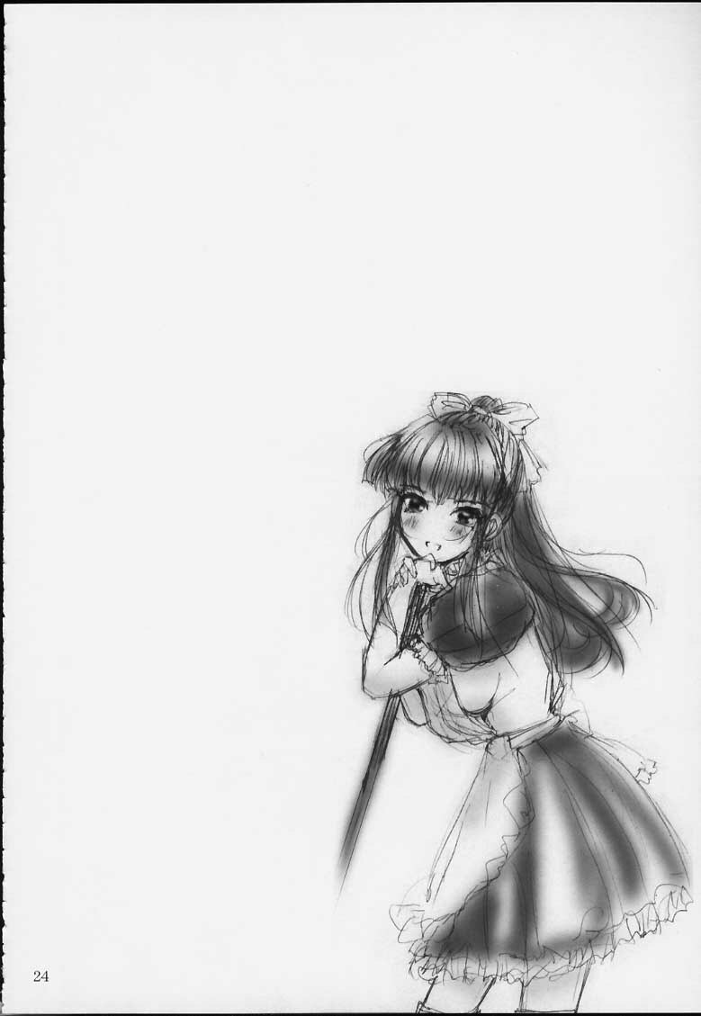 (C59) [Huzinami Koubou (Huzinami Kaoru)] Maria Taisen 4.1 Ayame Hakusho (Sakura Taisen) page 22 full