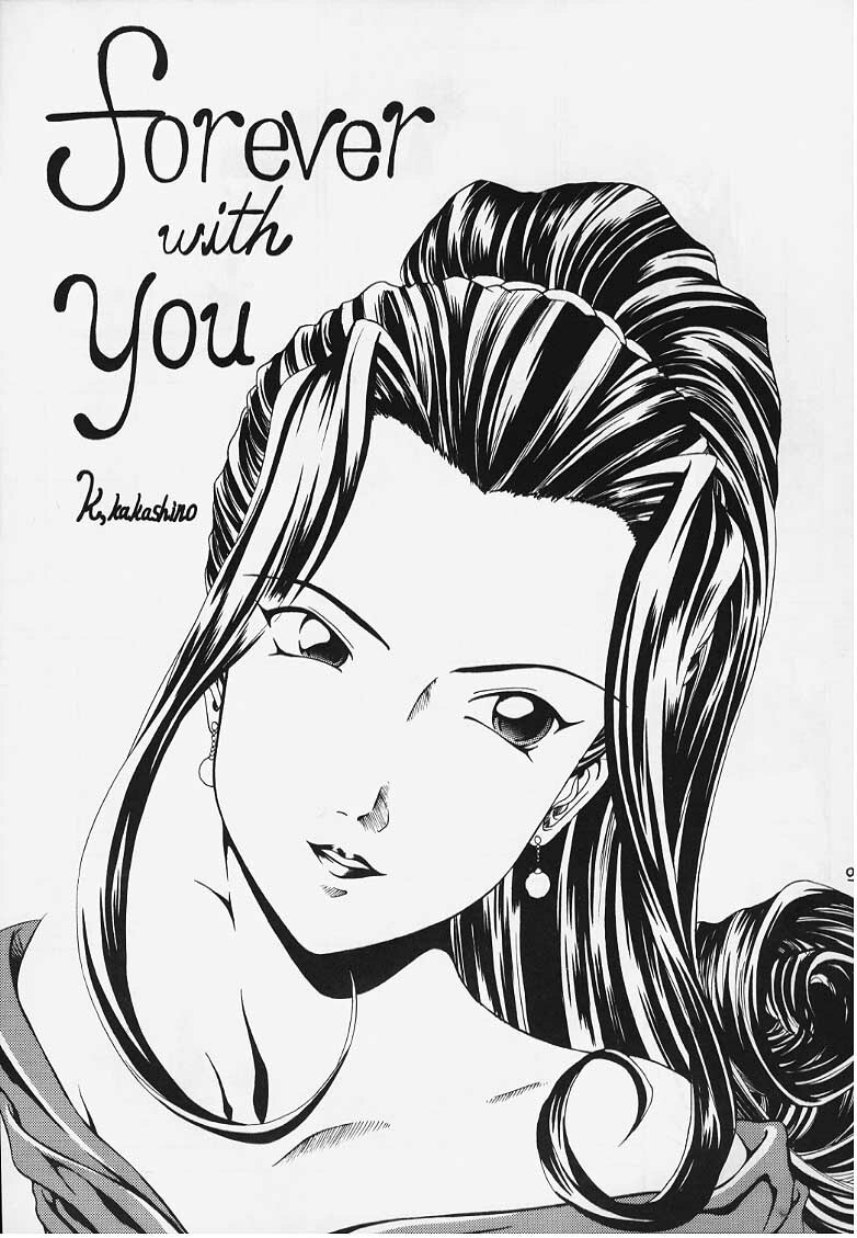 (C54) [First Class (Various)] DeJavu {Tatsu no Maki} (Sakura Taisen) page 16 full