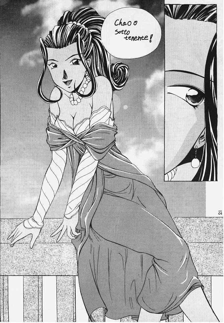 (C54) [First Class (Various)] DeJavu {Tatsu no Maki} (Sakura Taisen) page 18 full