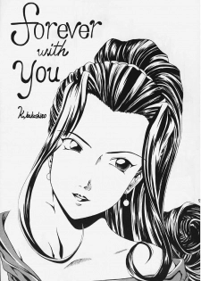 (C54) [First Class (Various)] DeJavu {Tatsu no Maki} (Sakura Taisen) - page 16