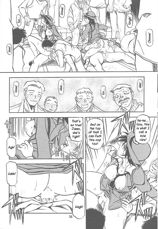 (C59) [Sankaku Apron (Sanbun Kyoden, Umu Rahi)] Yuumon no Hate Go | The End of All Worries V [English] [Kusanyagi] page 12 full
