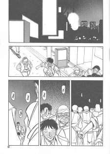 (C59) [Sankaku Apron (Sanbun Kyoden, Umu Rahi)] Yuumon no Hate Go | The End of All Worries V [English] [Kusanyagi] - page 11