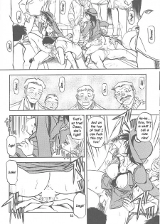 (C59) [Sankaku Apron (Sanbun Kyoden, Umu Rahi)] Yuumon no Hate Go | The End of All Worries V [English] [Kusanyagi] - page 12