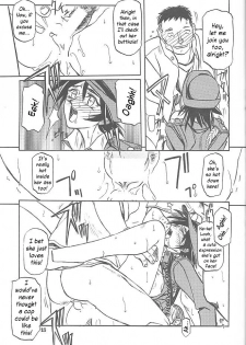 (C59) [Sankaku Apron (Sanbun Kyoden, Umu Rahi)] Yuumon no Hate Go | The End of All Worries V [English] [Kusanyagi] - page 13