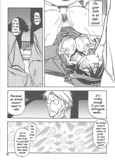 (C59) [Sankaku Apron (Sanbun Kyoden, Umu Rahi)] Yuumon no Hate Go | The End of All Worries V [English] [Kusanyagi] - page 16