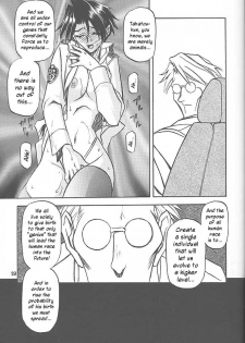 (C59) [Sankaku Apron (Sanbun Kyoden, Umu Rahi)] Yuumon no Hate Go | The End of All Worries V [English] [Kusanyagi] - page 17