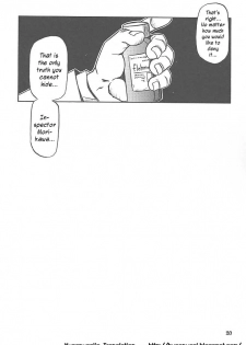 (C59) [Sankaku Apron (Sanbun Kyoden, Umu Rahi)] Yuumon no Hate Go | The End of All Worries V [English] [Kusanyagi] - page 18