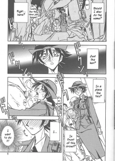 (C59) [Sankaku Apron (Sanbun Kyoden, Umu Rahi)] Yuumon no Hate Go | The End of All Worries V [English] [Kusanyagi] - page 5