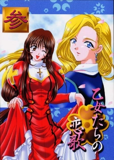 (C60) [Double Branch (Mimikaki)] Otome-tachi no Koiuta San (Sakura Taisen 3)