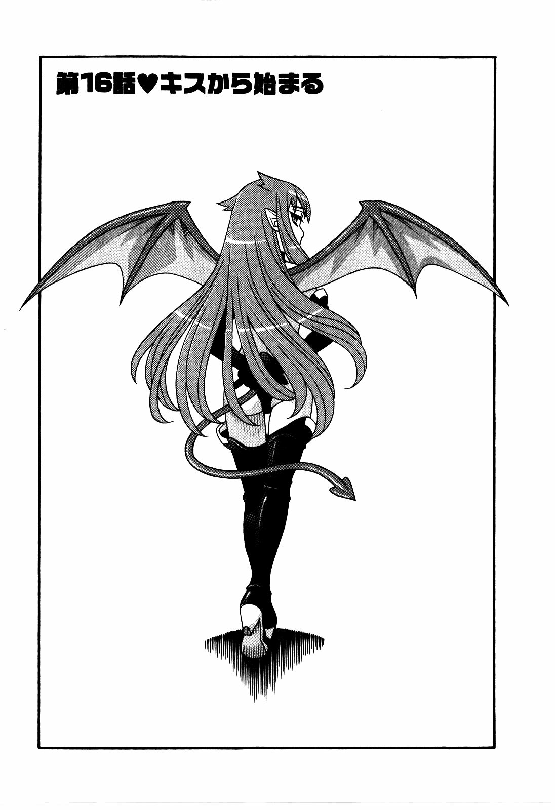 [Yanagi Masashi] Renai Akuma 2 - Love and Devil page 132 full