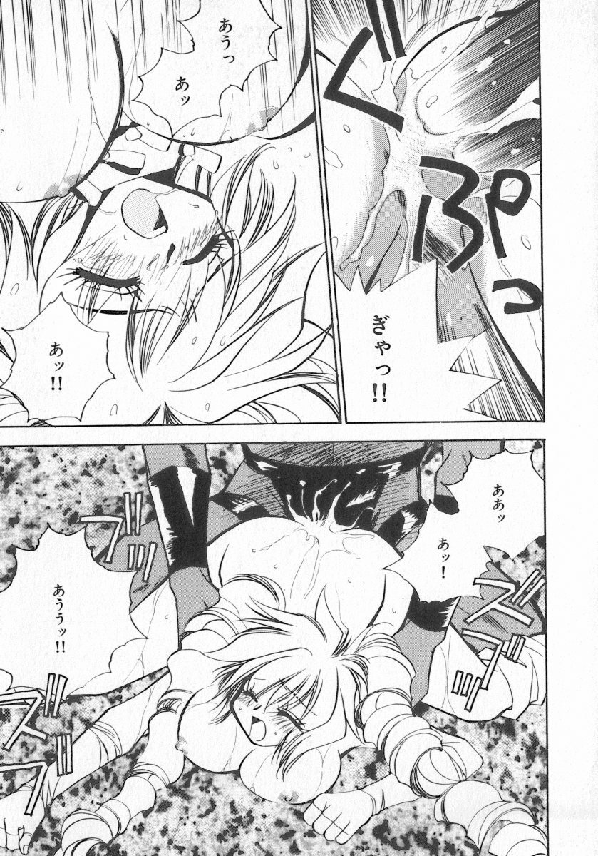 [Anthology] INDEEP Vol.07 page 101 full