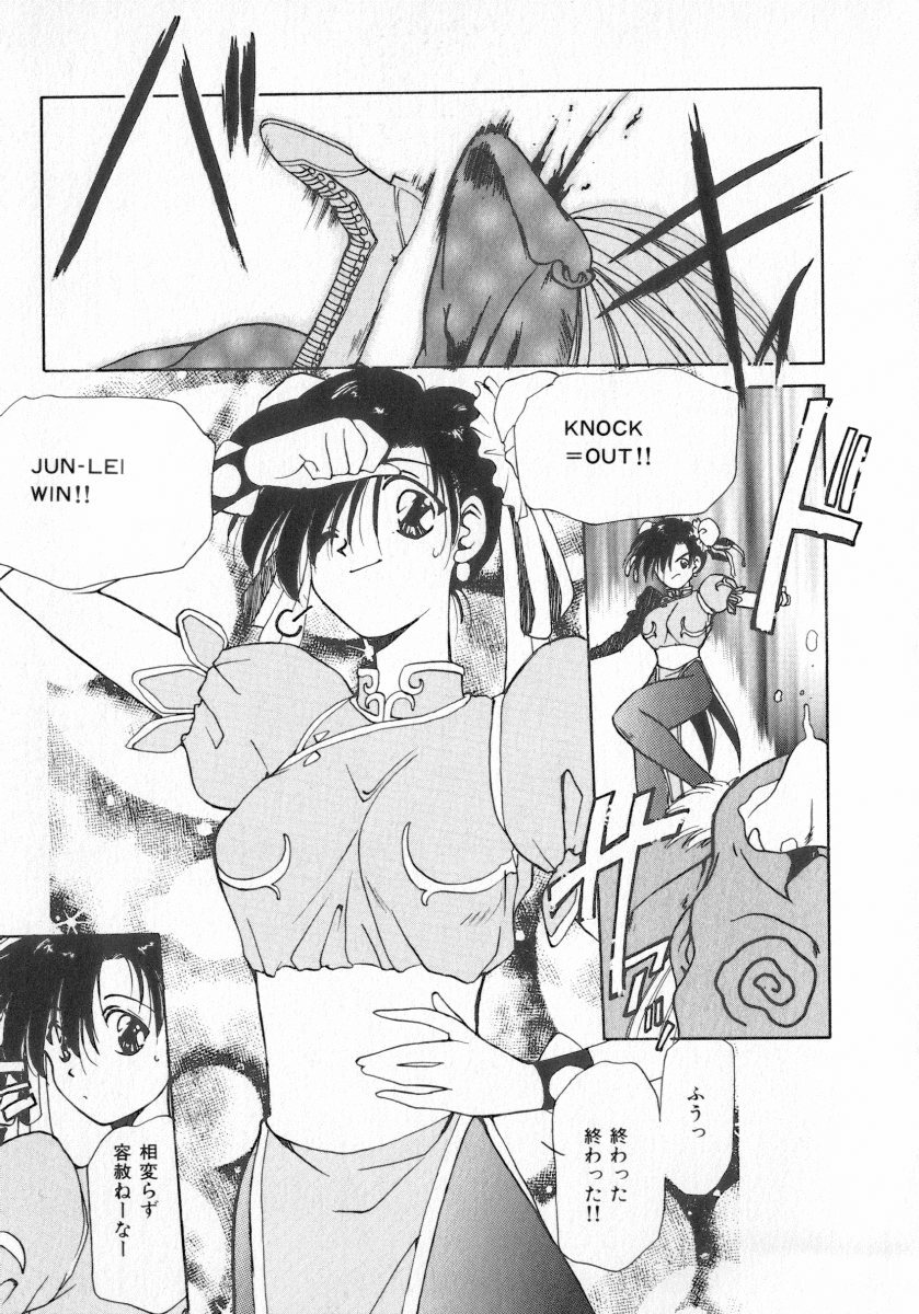 [Anthology] INDEEP Vol.07 page 109 full