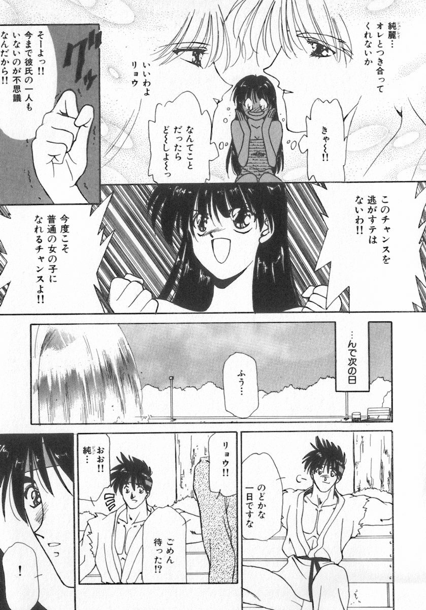 [Anthology] INDEEP Vol.07 page 111 full