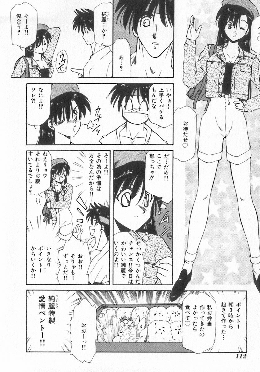 [Anthology] INDEEP Vol.07 page 112 full