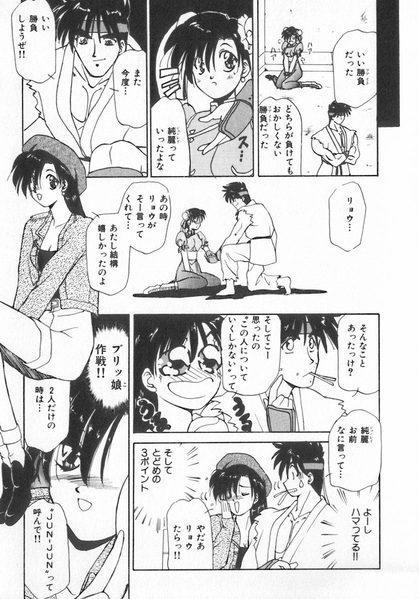 [Anthology] INDEEP Vol.07 page 115 full