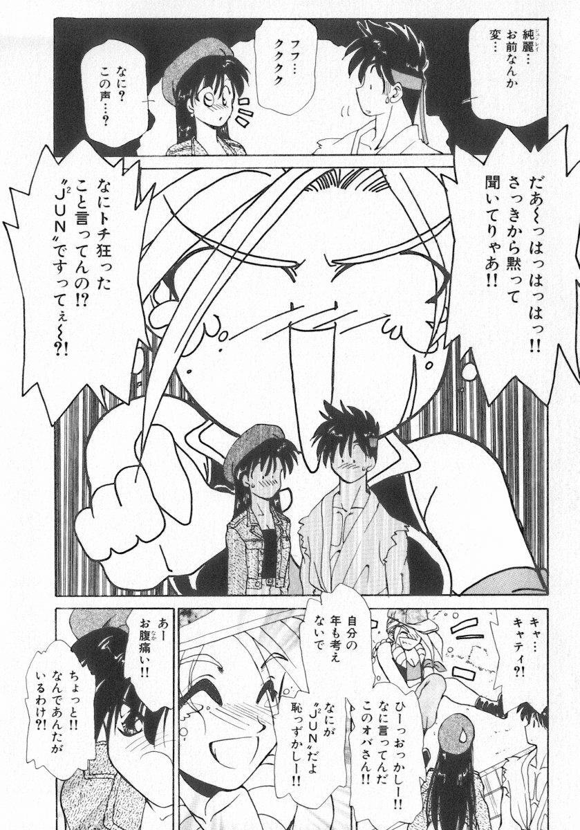 [Anthology] INDEEP Vol.07 page 116 full