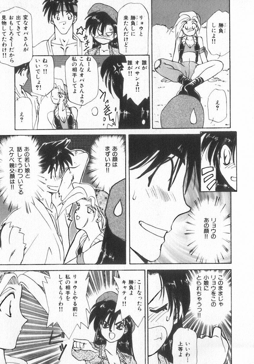 [Anthology] INDEEP Vol.07 page 117 full
