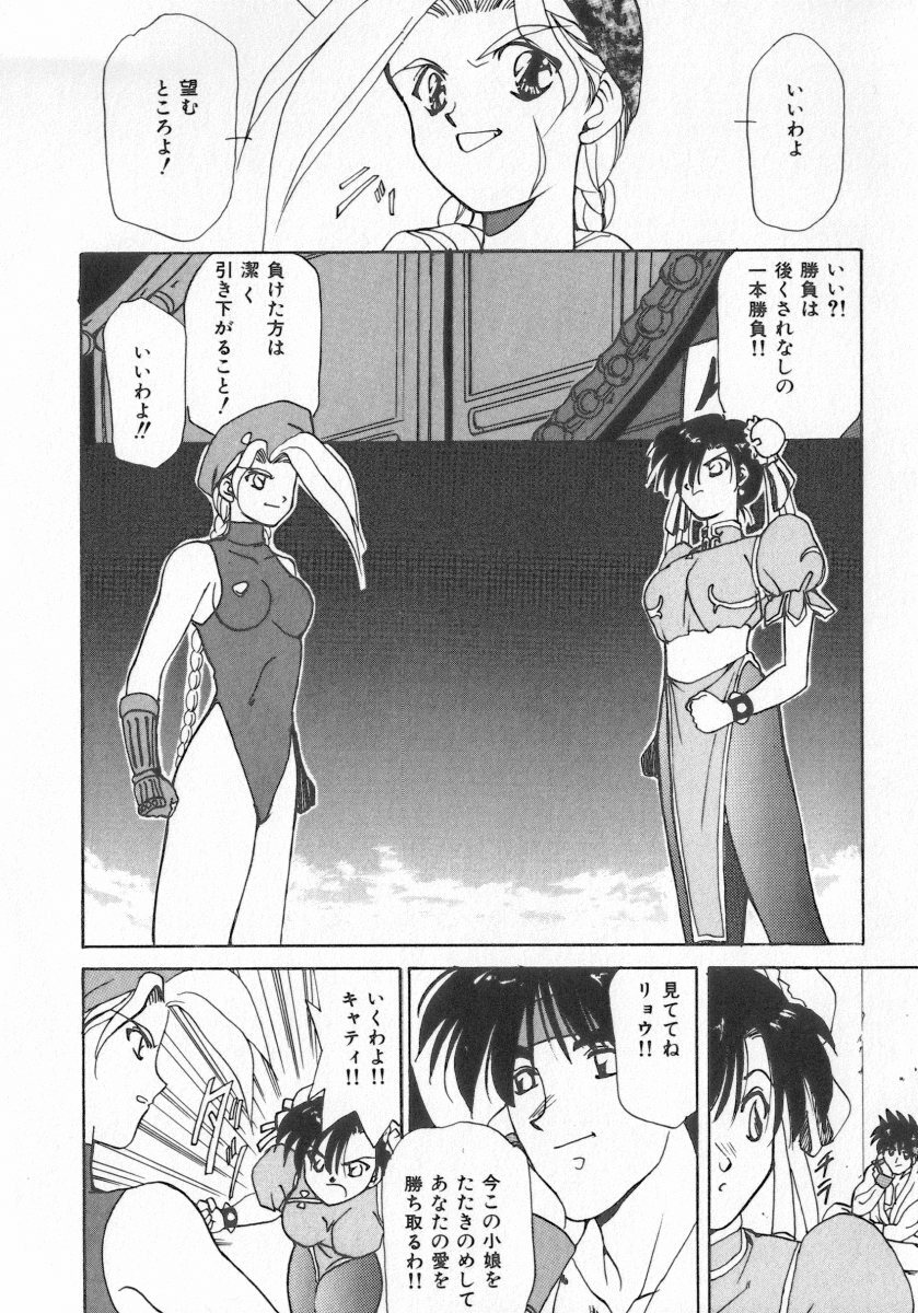 [Anthology] INDEEP Vol.07 page 118 full