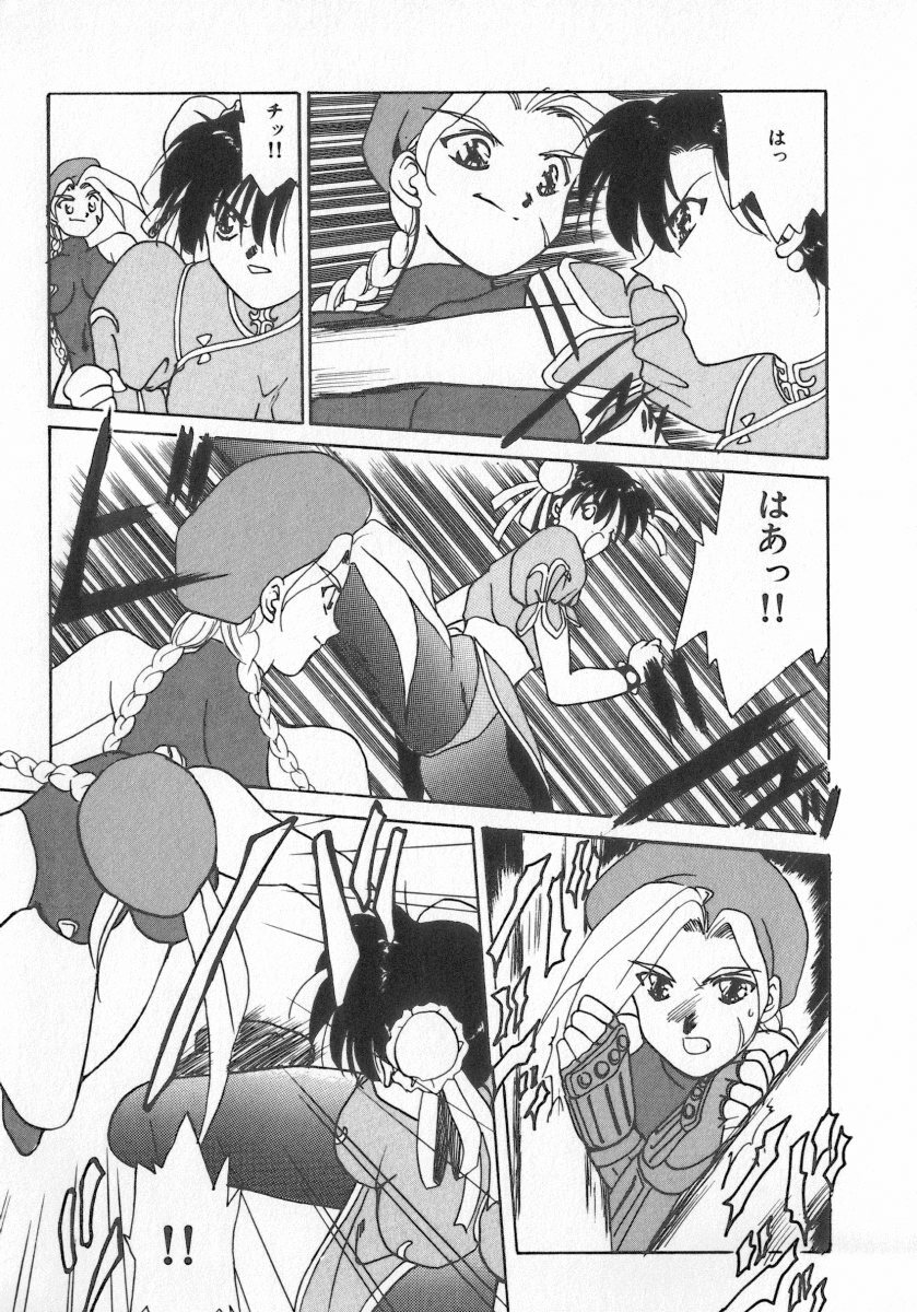 [Anthology] INDEEP Vol.07 page 119 full